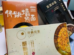 -贡梅老面馆·蟹粉面·无锡特色小吃(南长街主推店)