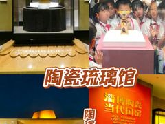 -淄博花灯齐彩城
