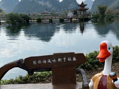 -靖西鹅泉风景区