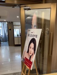 -云南吴氏嘉美医疗美容医院