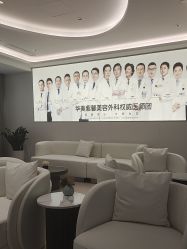 -四川华美紫馨整形外科医院