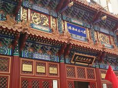 -眉州东坡(亚运村店)