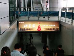 -黄山北站