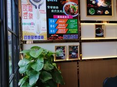 -战狼面馆(峨嵋山路店)