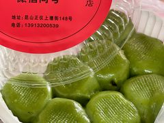-文魁斋