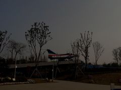 -成飞公园