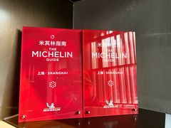 -鲁采LU STYLE(新天地店)