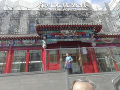 门面-眉州东坡(春秀路店)