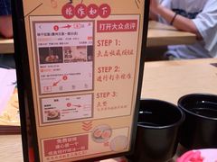 -味千拉面(惠州文昌一路分店)