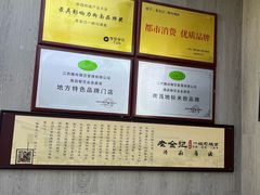 -青山湖·香溢花城