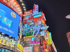 -黄兴南路步行商业街