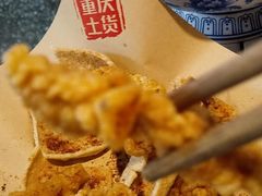 现炸酥肉条-董眼镜火锅(洪崖洞总店)