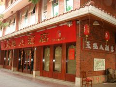 -梅州天地人花园酒店(梅县人民广场店)