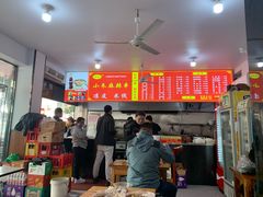 -小朱麻辣串(益民街店)