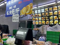 -宫廷糕点铺
