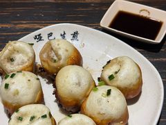 -哑巴生煎(临顿路店)