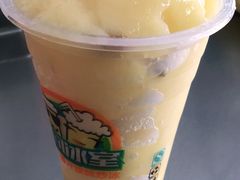 -有间冰室(侨港风情街店)