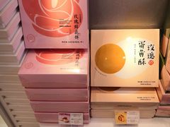 -好利来(宣武门店)
