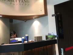 -春水堂人文茶馆(松烟文创店)
