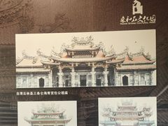 -惠和石文化园