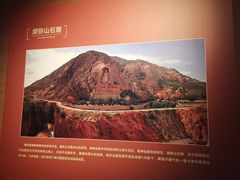 -宁夏博物馆