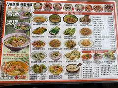 -津可佳·和树银海杂粮