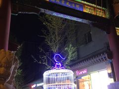 -老北京风情街
