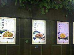 -秀妈厨房(灰汤老店)