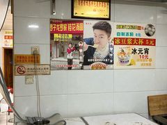 -罗子龙罗家桂花汤圆(曹都巷店)