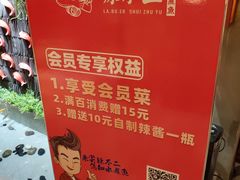 -辣不二地道川菜(汉水路店)