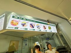 -栗酥饼(南长街店)