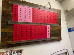 -巧云大馄饨(南阴阳营总店)