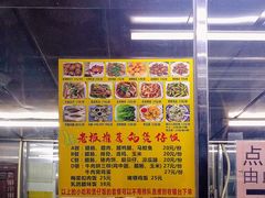 -崖口煲仔饭