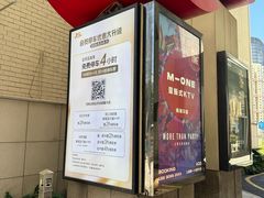 -上海第一八佰伴