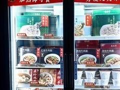 -鼎泰丰(渔阳店)