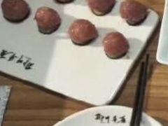 -那片草原火锅