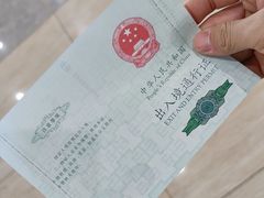 -霍尔果斯国门景区