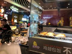 -天美汇鸡翅包饭(来福士广场店)