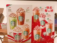 -星巴克臻选(北京富力家园店)