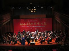 -贺绿汀音乐厅
