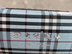 -大明眼镜(金源新燕莎MALL店)