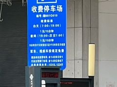 -新世界百货(顺义店)