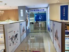 -上海置地广场(南京东路店)