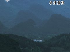 -翠屏五指山景区