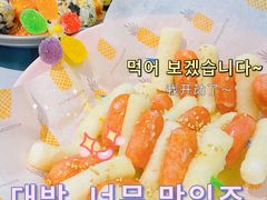 -chicken plus韩国炸鸡(城阳店)