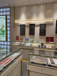 -结绳记(朝阳大悦城店)