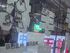 -手机维修手机贴膜(上海江桥万达广场店)