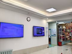 -北京观赏动物医院·24小时大型综合·猫专科·异宠专科