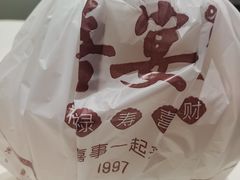 -喜宴又一村·粤菜·茶点·海鲜(壹方天地店)