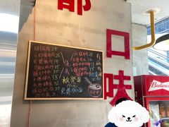 -方铲铲·成都板凳面(滨江银泰店)
